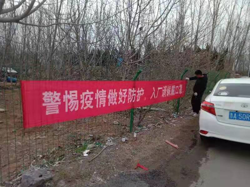 面對疫情，我公司平穩(wěn)健康發(fā)展策略